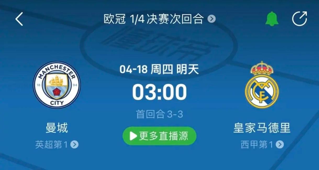 往往在场外