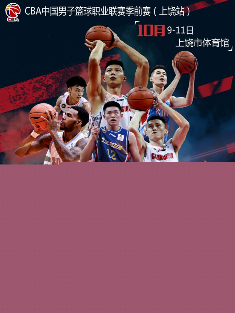 激烈对决
