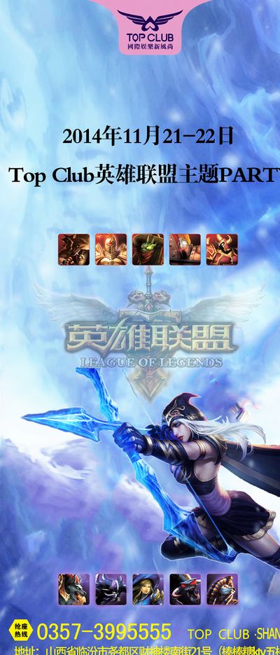 体对抗能力