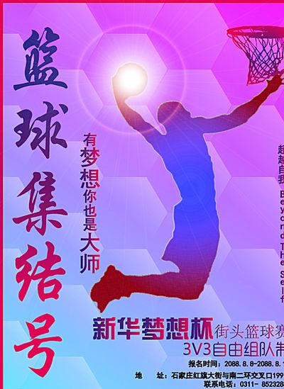 從兩個賽季