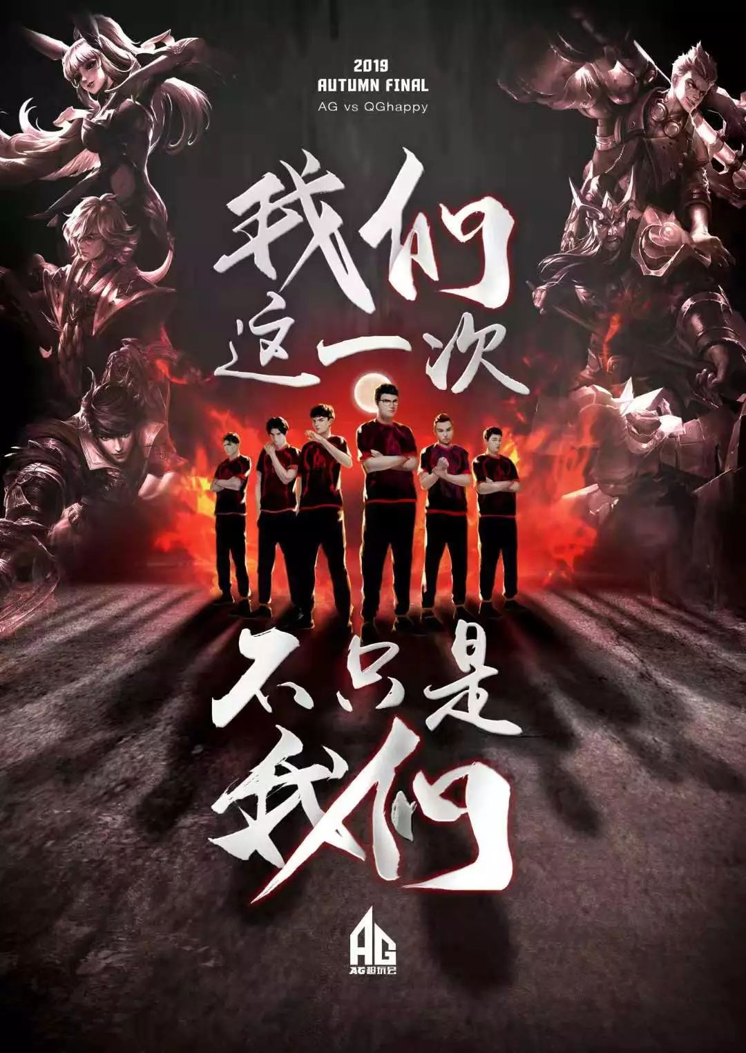 赛中带来更