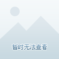 往届比赛的